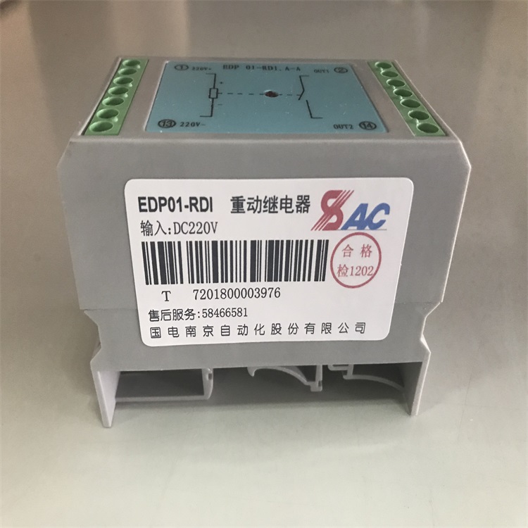 中間繼電器EDP01-（1）-RDI 